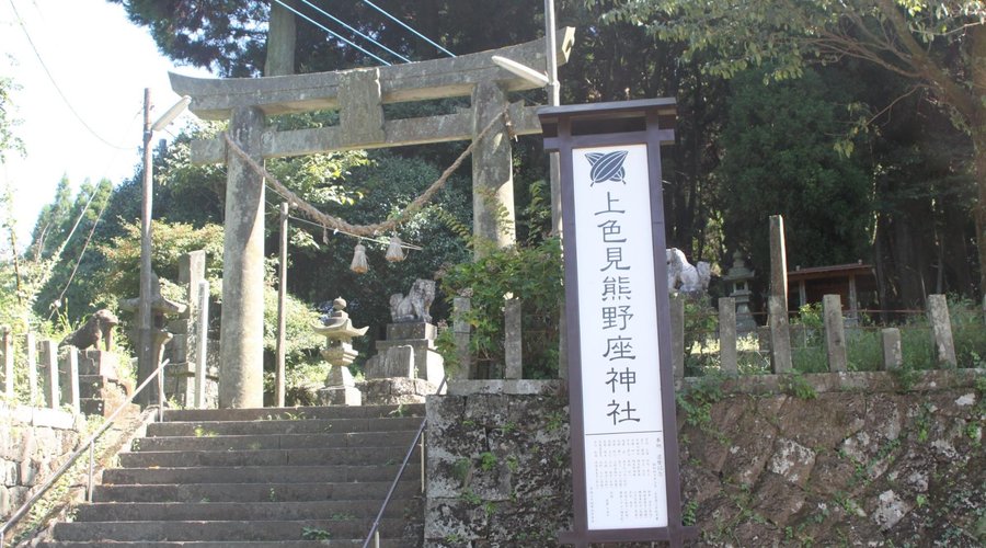 入り口