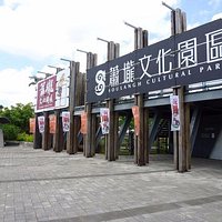 The entrance