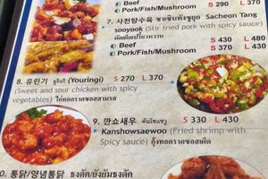 เมนู