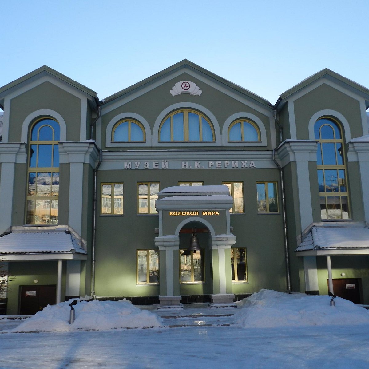 музей рериха в новосибирске