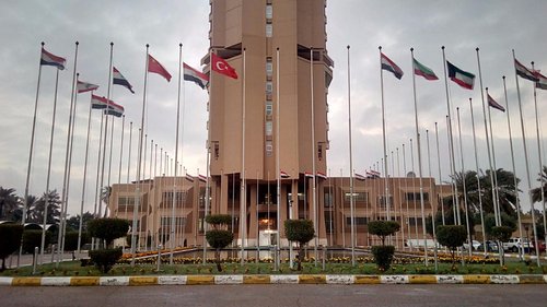 Al-Mansour Melia Hotel image