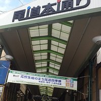 駅側の商店街入口