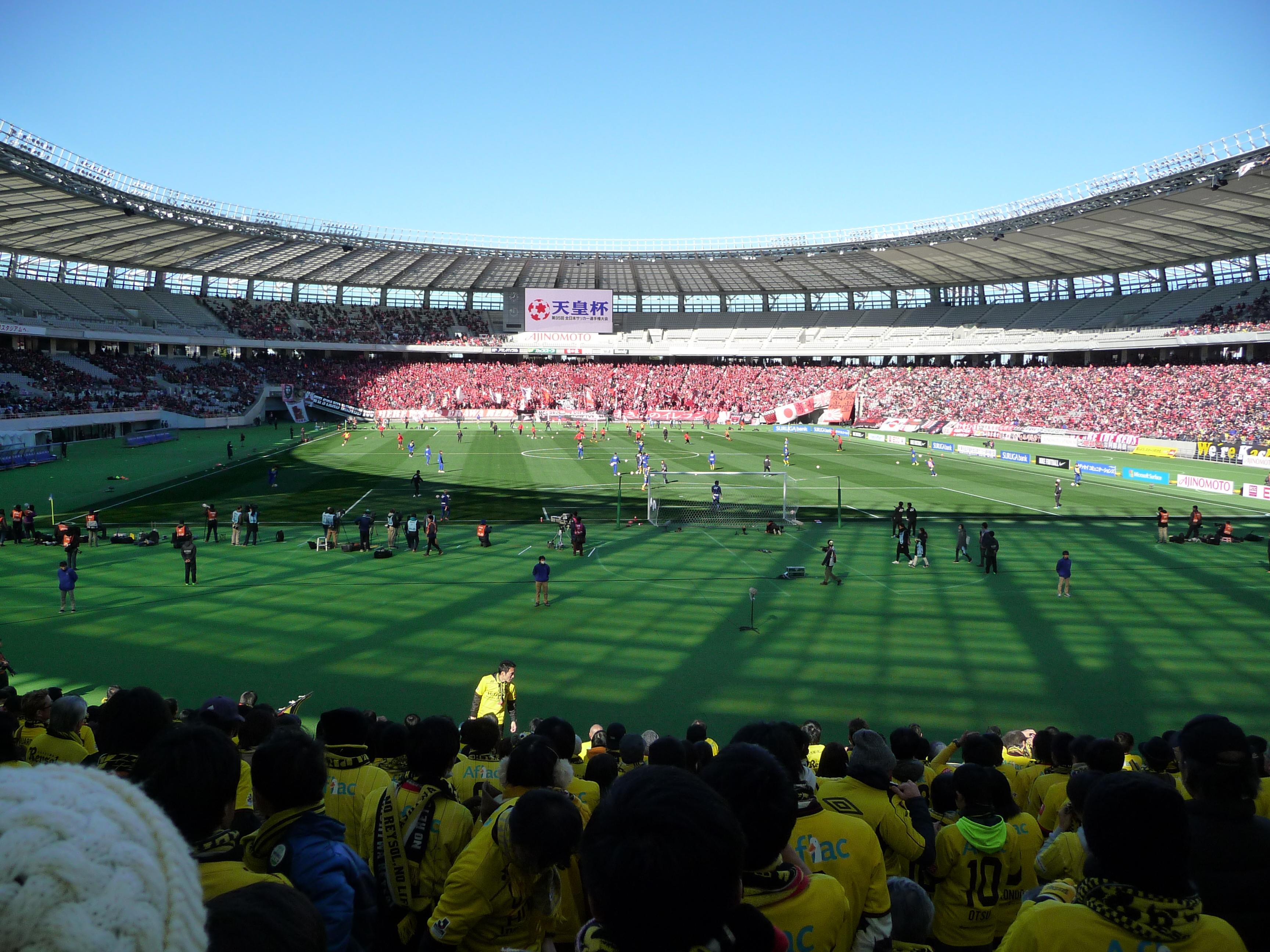 Ajinomoto Stadium (调布市) - 旅游景点点评- Tripadvisor