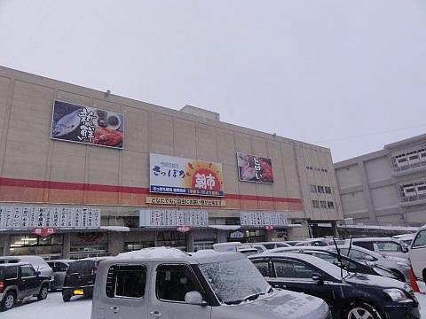 21年 さっぽろ朝市 行く前に 見どころをチェック トリップアドバイザー 21年 さっぽろ朝市 行く前に 見どころをチェック トリップアドバイザー