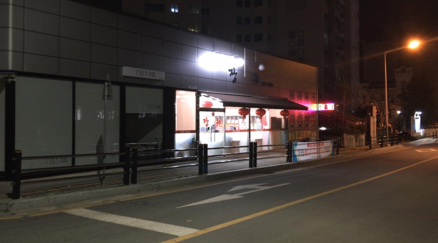 장퀘, 울산 - 레스토랑 리뷰 - 트립어드바이저