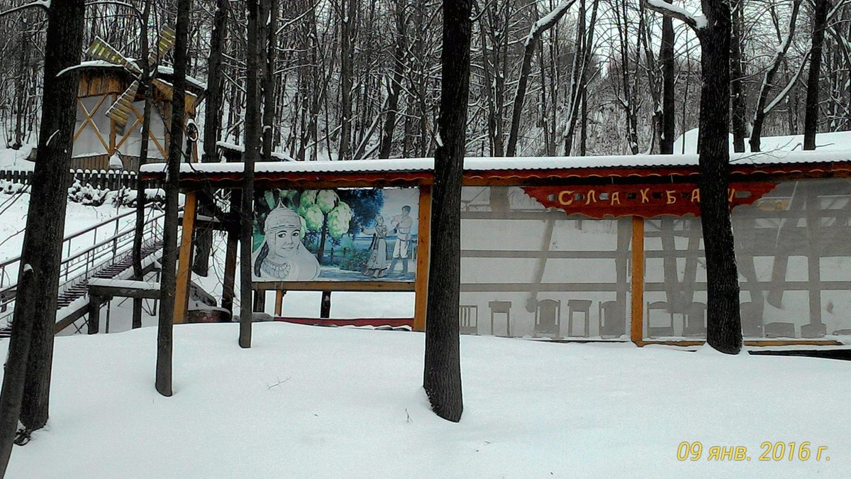 Санаторий салампи новочебоксарск