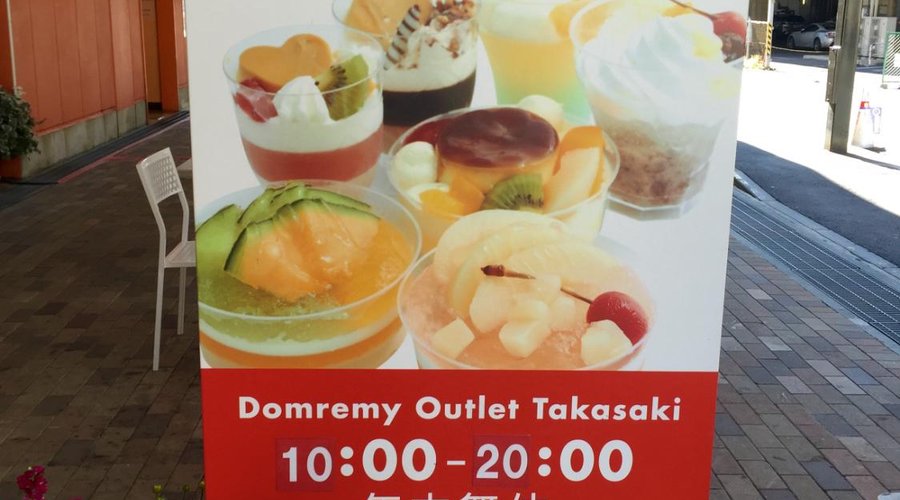 Domremy Outlet store