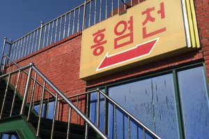 베스트 김포 수영장이 있는 호텔 추천 - Tripadvisor