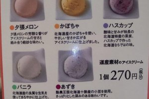 メニュー