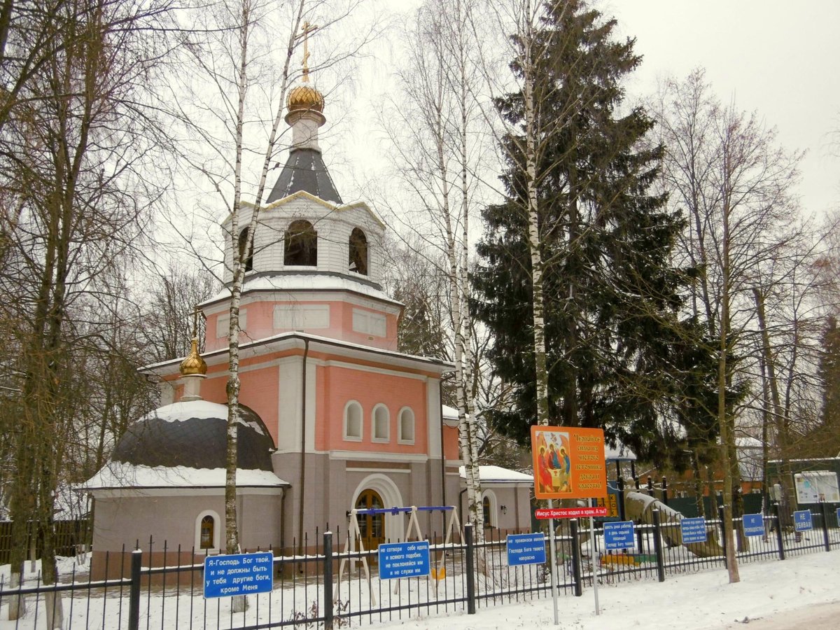 Храм Георгия Победоносца в Фирсановке, Химки: лучшие советы перед  посещением - Tripadvisor