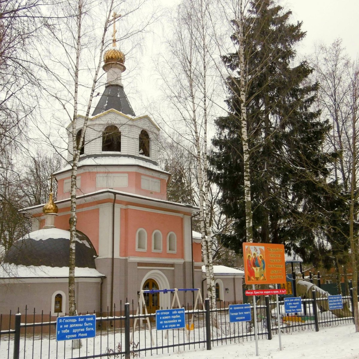 Храм Георгия Победоносца в Фирсановке, Химки: лучшие советы перед  посещением - Tripadvisor