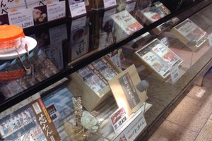 店内