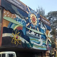 Srikrishna Science center