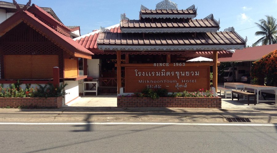 ป้ายโรงแรม