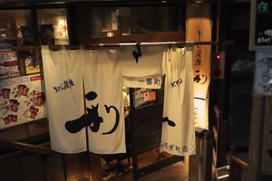 店内