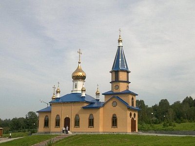 Добро пожаловать в Звёздный городок!