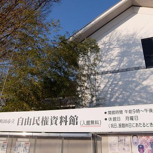 21年 スヌーピーミュージアム 行く前に 見どころをチェック トリップアドバイザー 21年 スヌーピーミュージアム 行く前に 見どころをチェック トリップアドバイザー