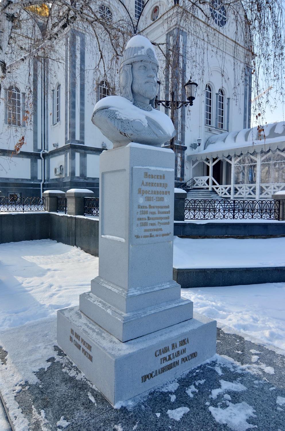 Памятник Александру Невскому, Краснодар: лучшие советы перед посещением -  Tripadvisor