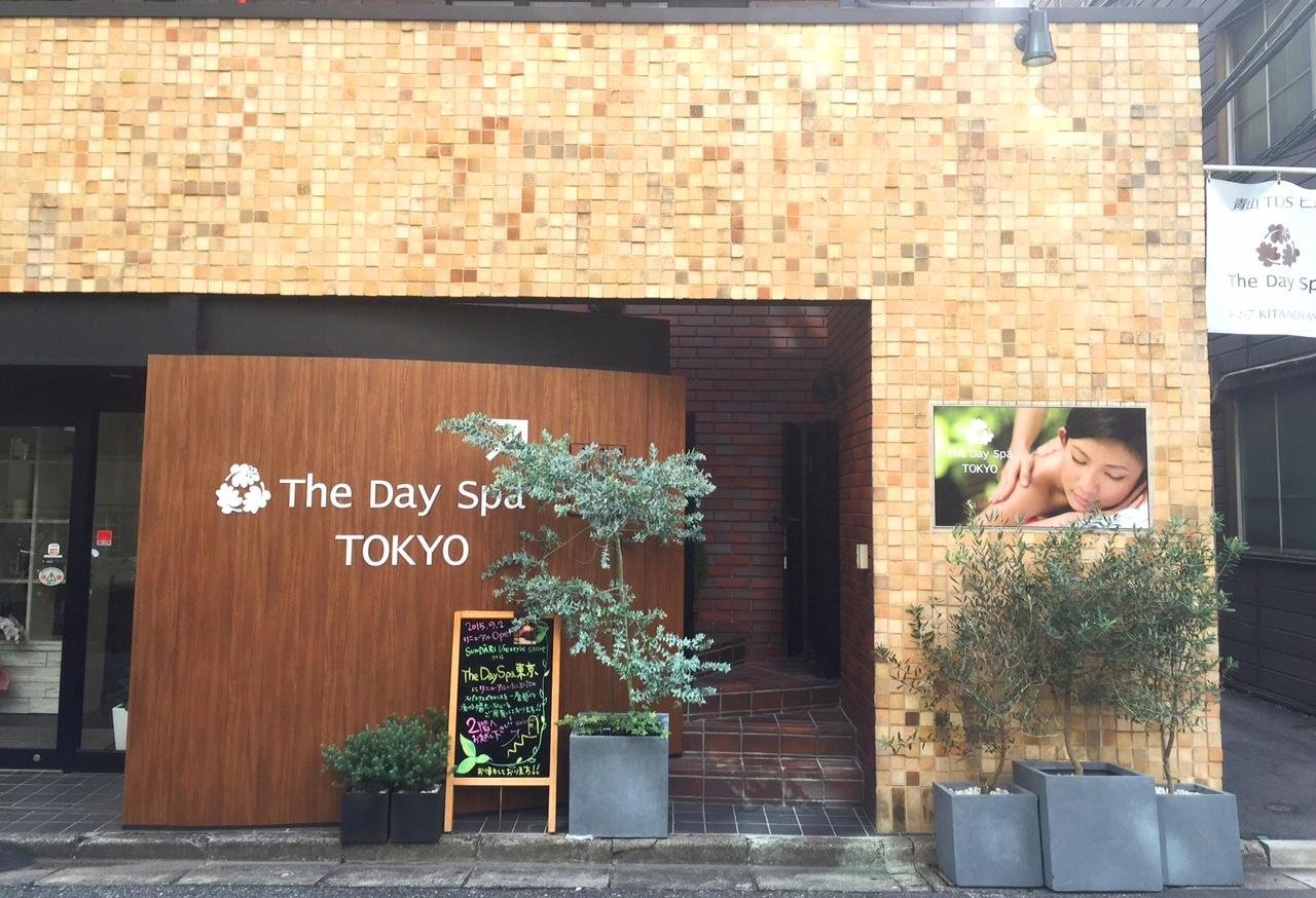 The Day Spa Tokyo - All You Need to Know BEFORE You Go (2024)