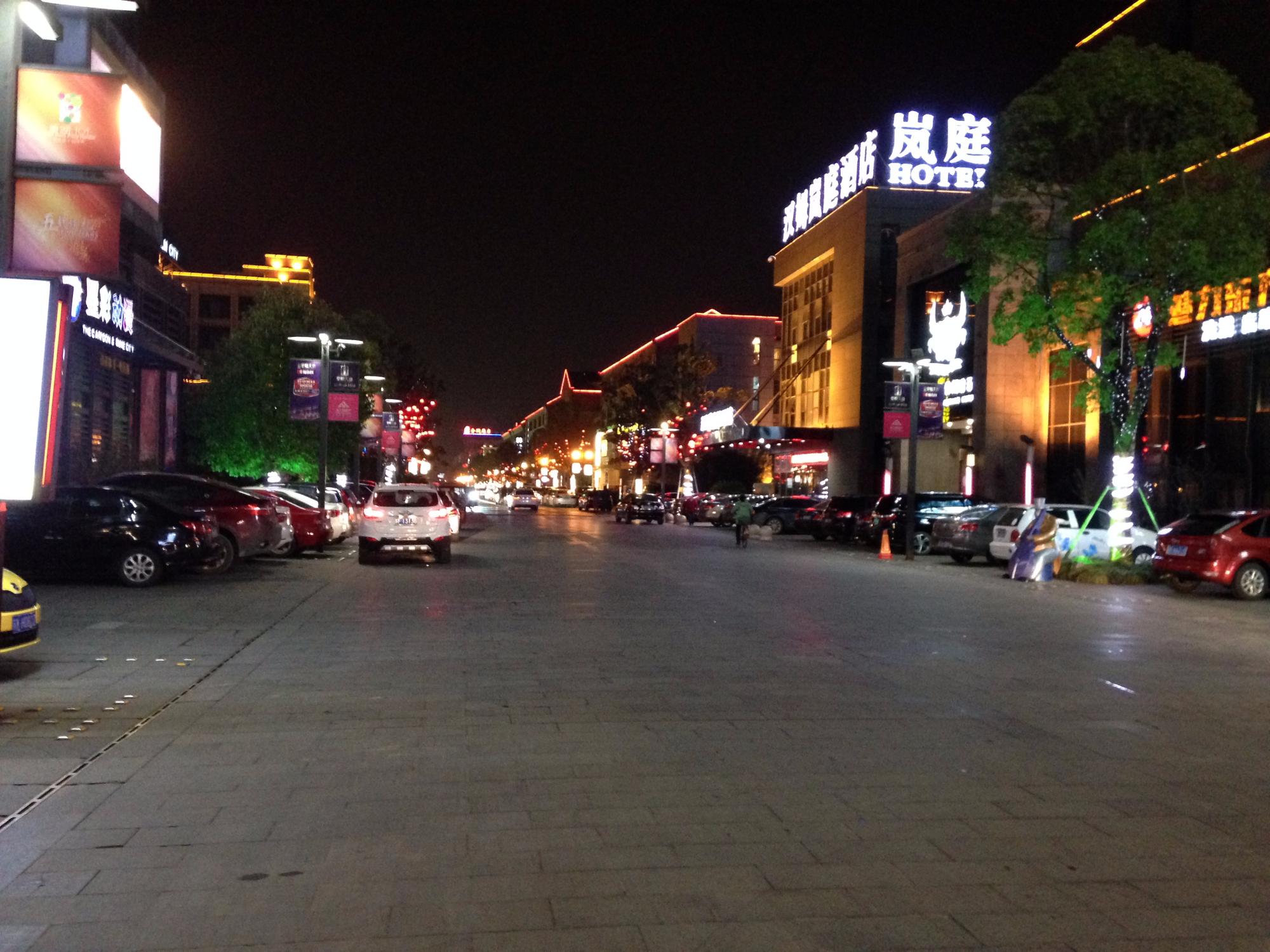 Hotel photo 2 of Jinling Netda Hotel Nantong.
