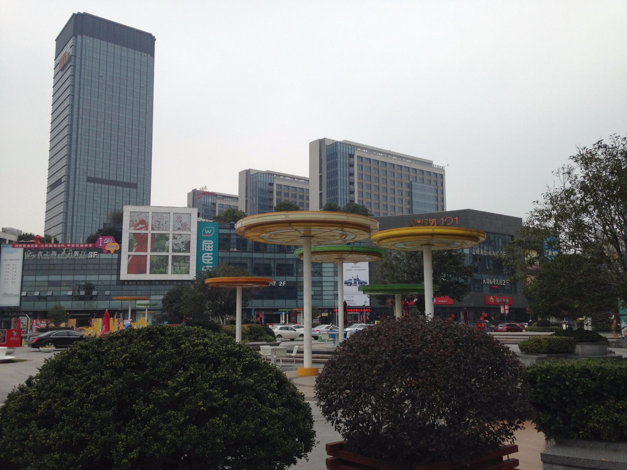 Hotel photo 7 of Jinling Netda Hotel Nantong.