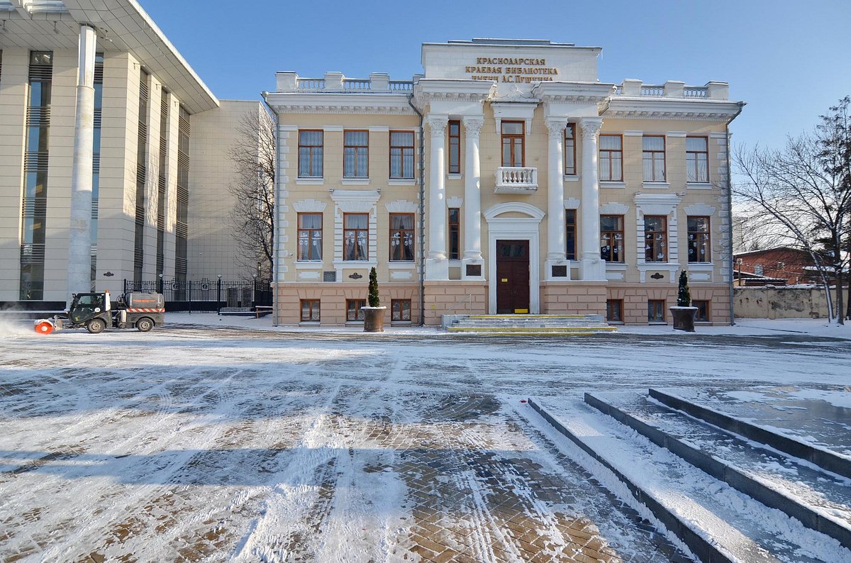 Краснодарская краевая библиотека им. А.С. Пушкина, Краснодар: лучшие советы  перед посещением - Tripadvisor