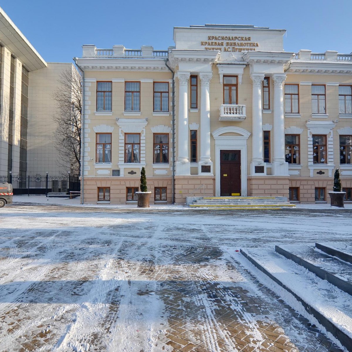 Краснодарская краевая библиотека им. А.С. Пушкина, Краснодар: лучшие советы  перед посещением - Tripadvisor