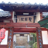 聖林寺山門と奥に本堂