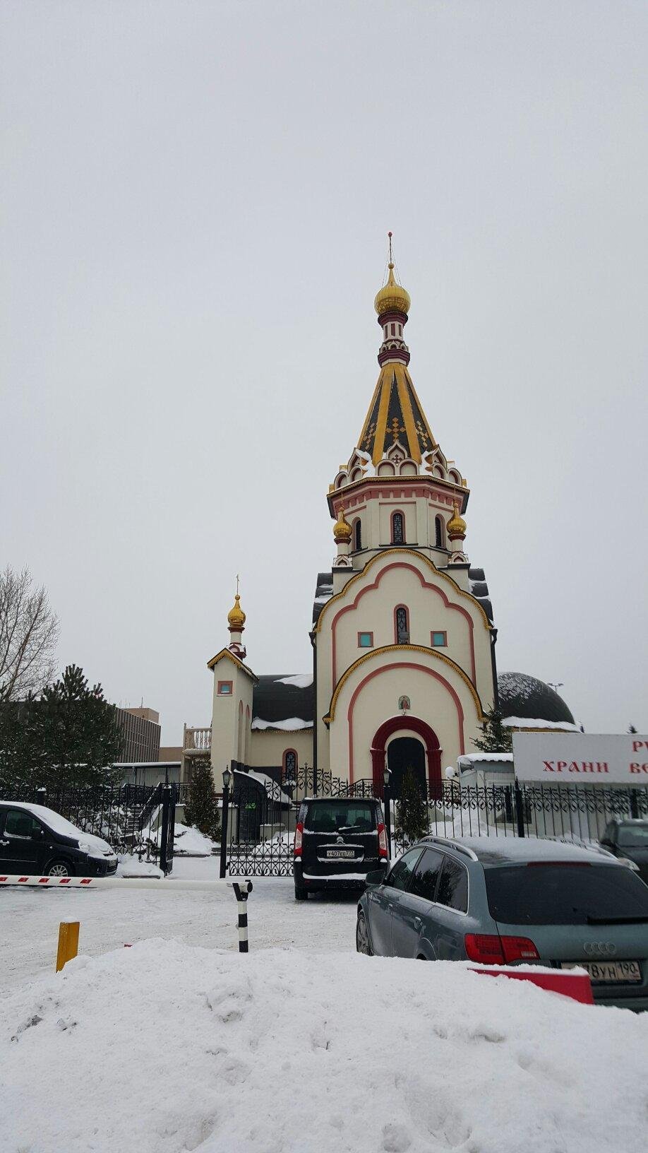 Храм Воскресения Христова в Шереметьево, Химки: лучшие советы перед  посещением - Tripadvisor