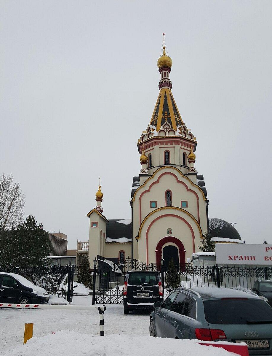 Храм Воскресения Христова в Шереметьево, Химки: лучшие советы перед  посещением - Tripadvisor