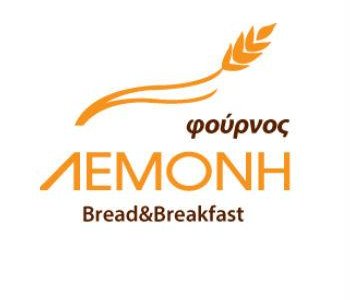 Lemonis bakery