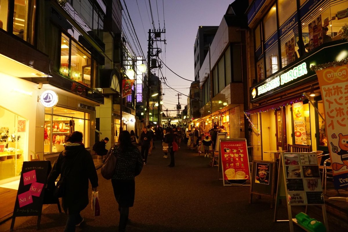 Proof That Shimokitazawa Is Tokyo's Hippest Neighborhood