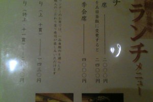 メニュー