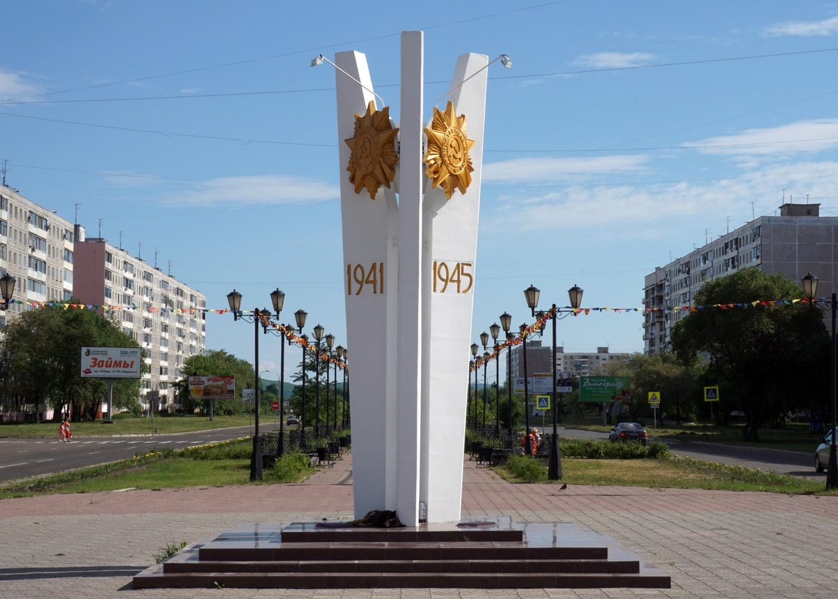 Стела в честь 60-летия Победы в Великой Отечественной Войне,  Комсомольск-на-Амуре - Tripadvisor