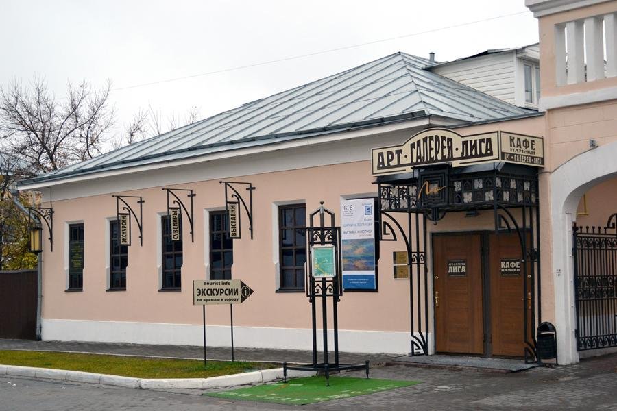 Коломенский кремль ул лажечникова 5 фото. Культурный центр лига Коломна. Лажечникова 5 Коломна. Коломна Кремль улица Лажечникова. Лажечникова 2 Коломна.