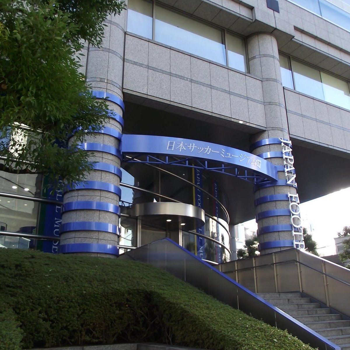 Japan Football Museum Bunkyo 22 All You Need To Know Before You Go With Photos Tripadvisor Japan Football Museum Bunkyo 22 All You Need To Know Before You Go With Photos Tripadvisor