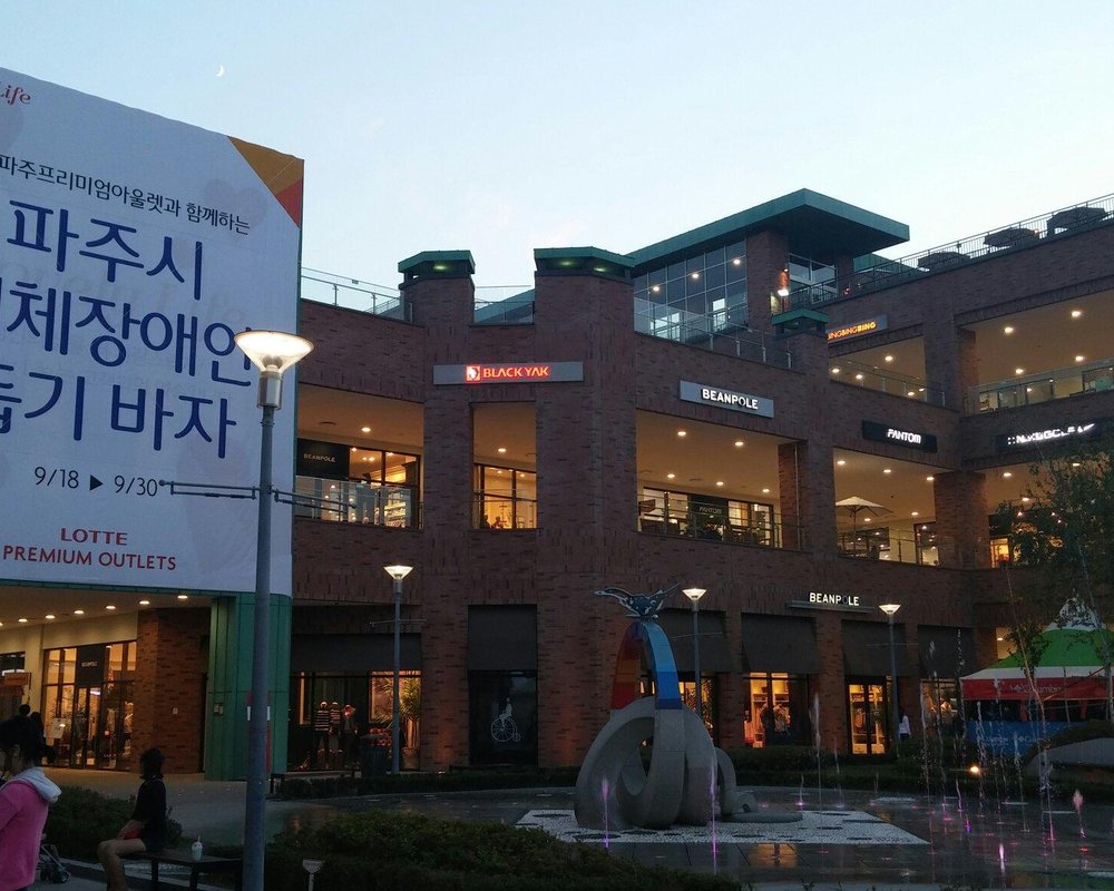 the-10-best-south-korea-factory-outlets-updated-2024