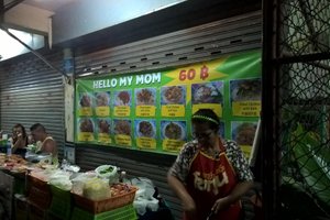 店内