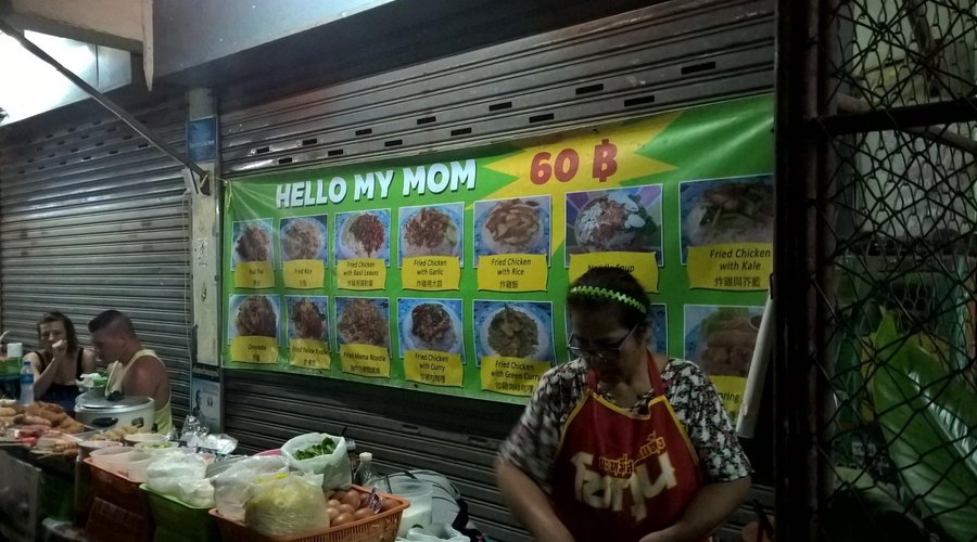 The menu :)