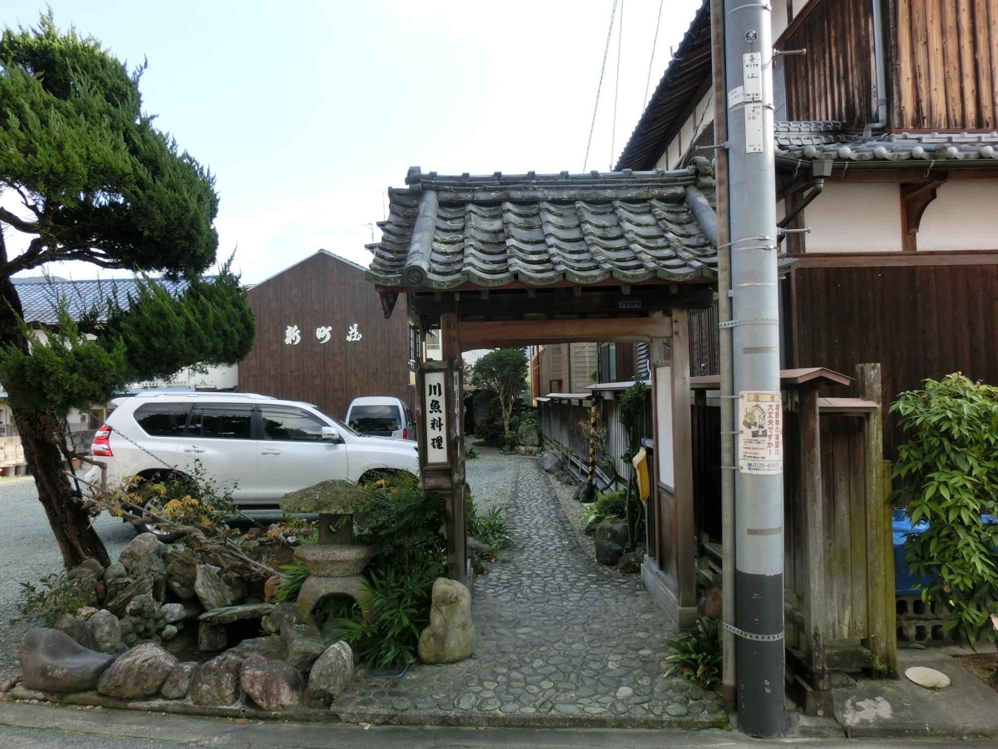 SHINMACHISO: Reviews (Uchiko-cho, Japan) - Photos Of Ryokan - Tripadvisor