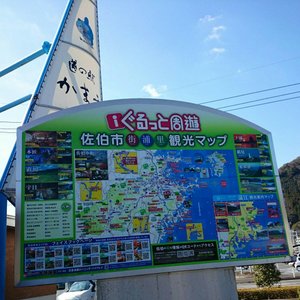 大分県のショッピング デパート ベスト10 トリップアドバイザー