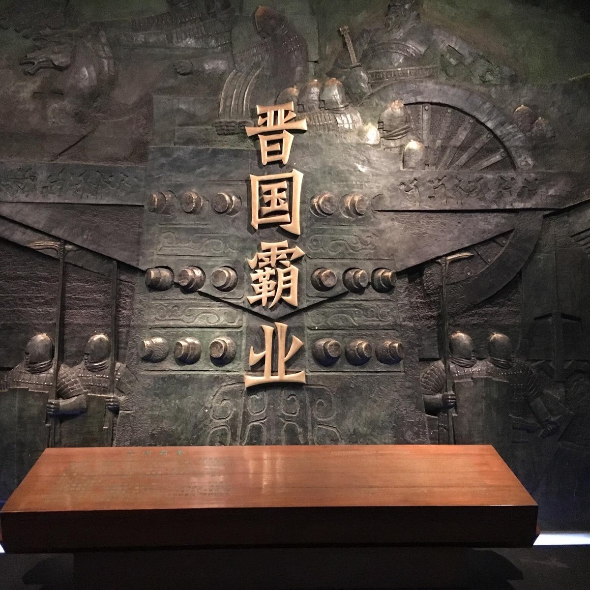 Shanxi Museum (Taiyuan) - Lohnt es sich? Aktuell für 2024 (Mit fotos)