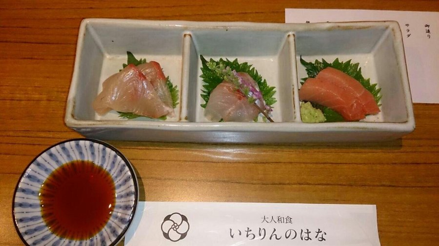 Ichirin image 4 - Full view