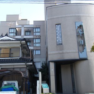 翠月の外観　正面入口