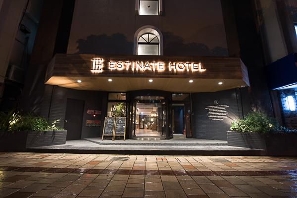 Hotel photo 96 of Estinate Hotel.