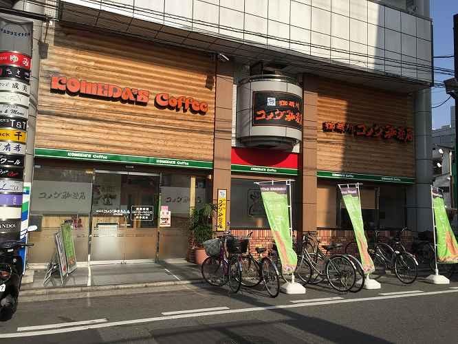 コメダ珈琲店 阪神尼崎店 (尼崎市) の口コミ13件 - トリップ