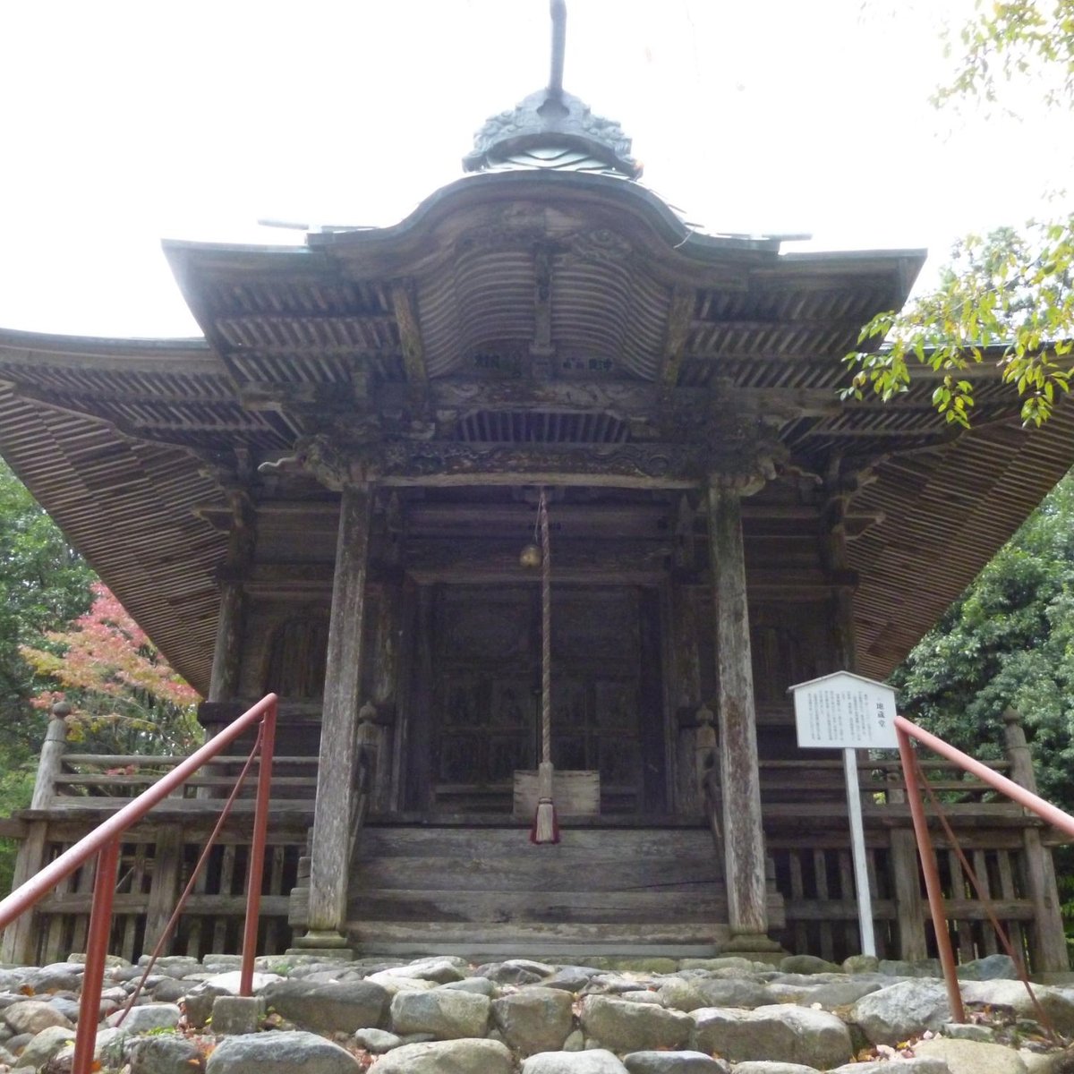 Grave of Ninomiya Sontoku, Soma