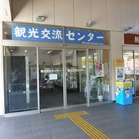 Door to info center