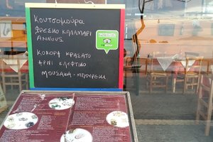 Μενού