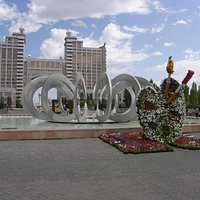 Парк Гашыктар